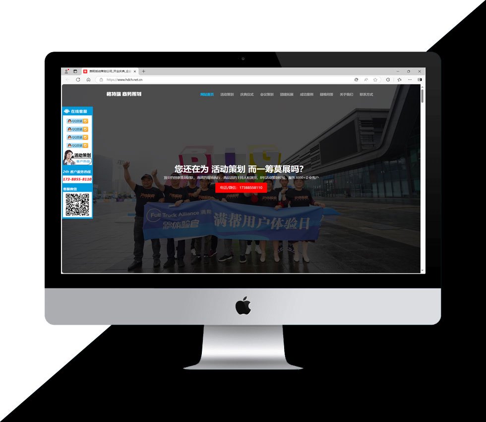 贵阳活动策划公司