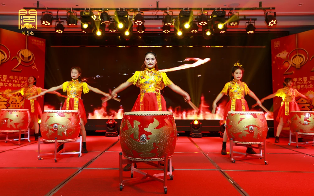 贵州阔也实业有限公司2020年年会盛典(图4)