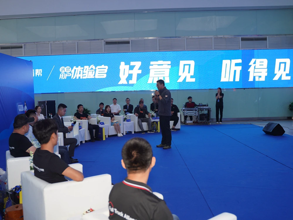 满帮用户体验日·第一场（中国贵阳）(图8)